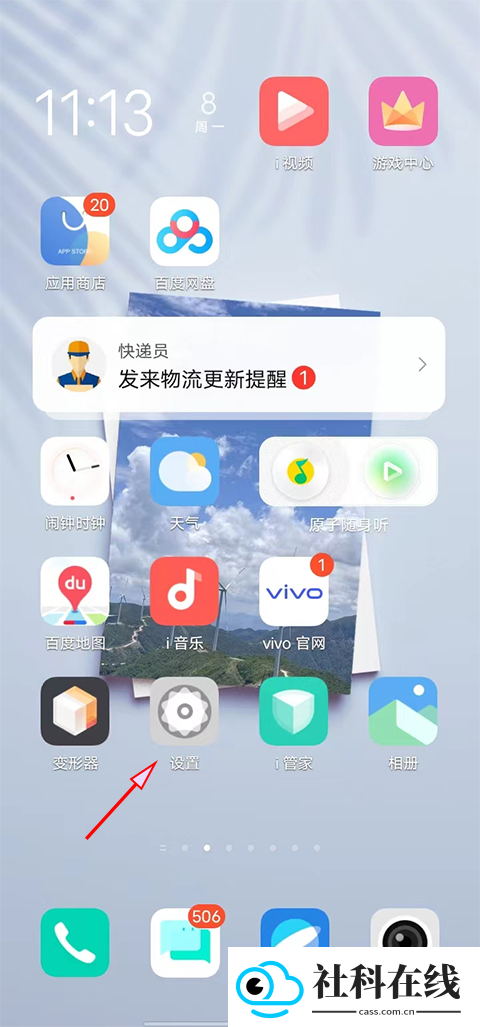 oppo游戏中心