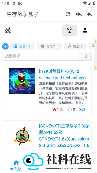 生存战争盒子