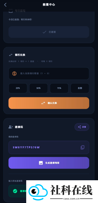 故事客栈Ai聊天