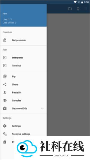 Pydroid3官方版
