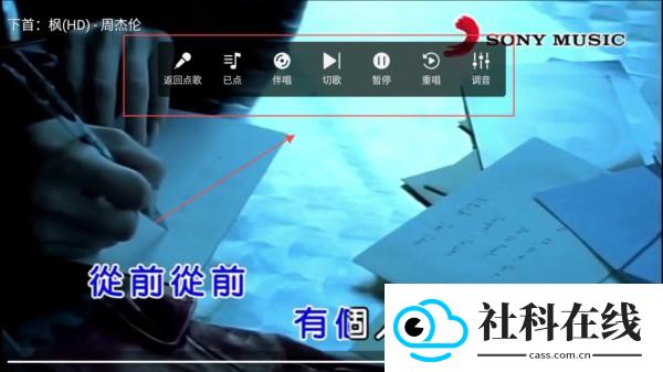 爱唱KTV手机版