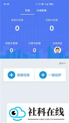 生态护林员巡护