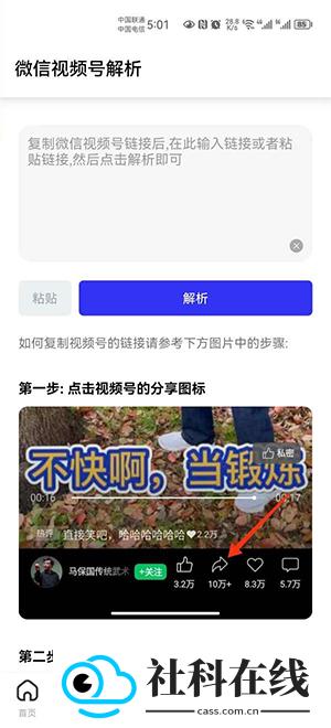 快乐下载