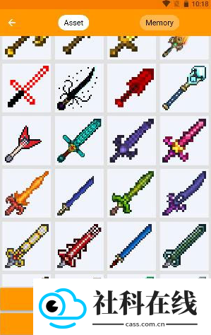 MinecraftAddonsMaker中文版