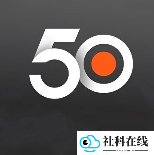 五十度灰