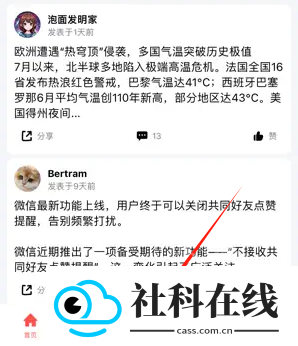 独谷社区