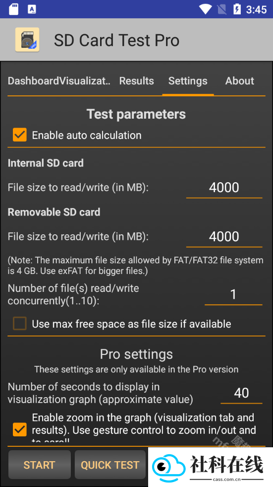 SDCardTestPro新版