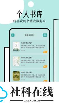 御宅屋自由小说库