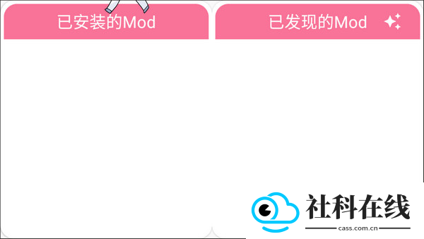 澪ultimate官方版本
