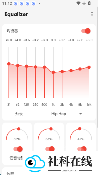equalizer均衡器app