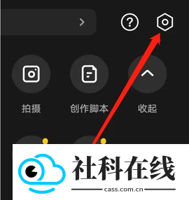 剪映11.9.0旧版