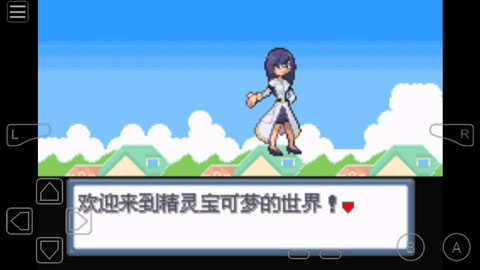 口袋妖怪白金光珍藏版