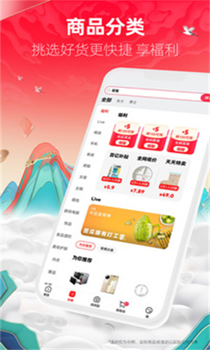 天猫国际