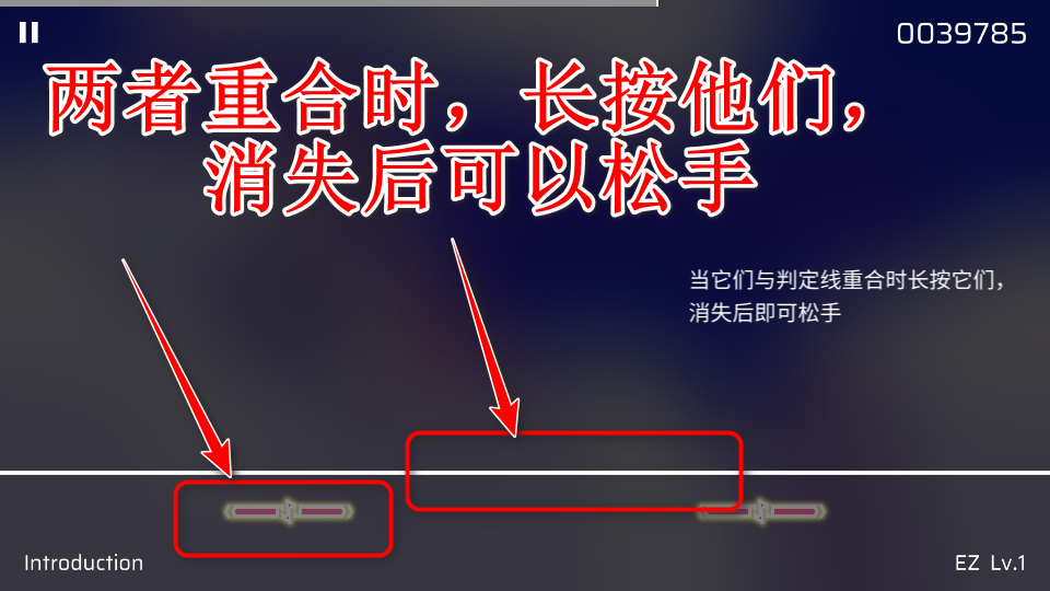 Phigros音游免实名版