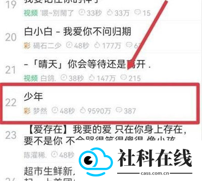 铃声多多来电铃声