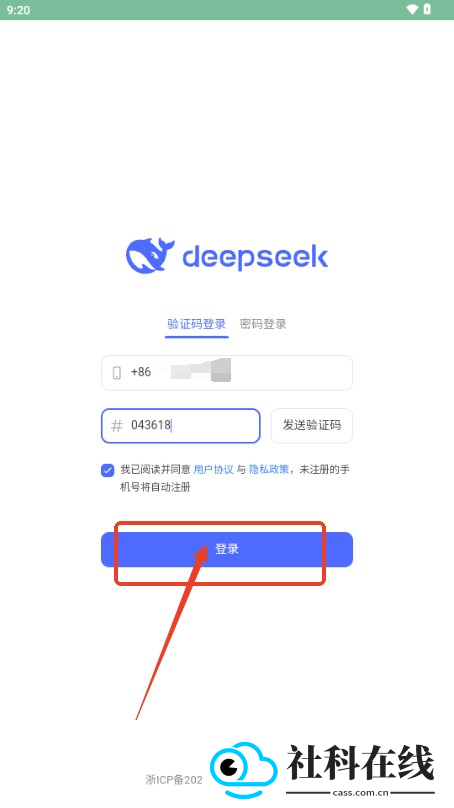 人工智能deepseek