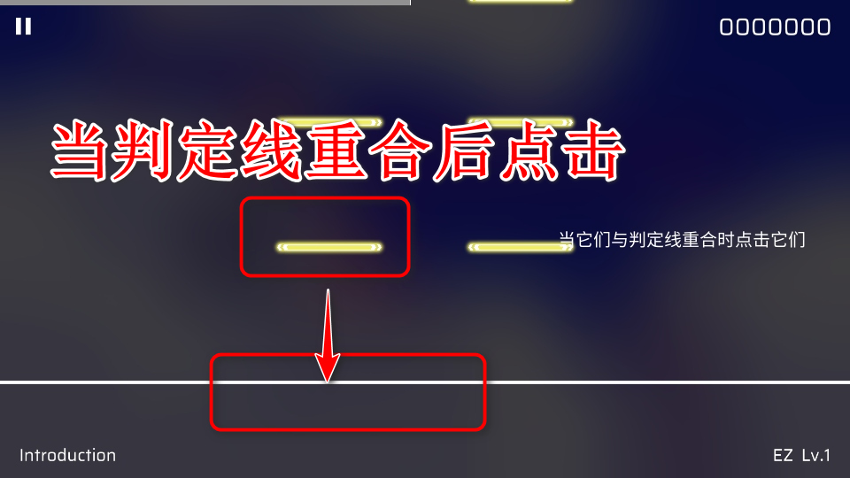 Phigros音游免实名版