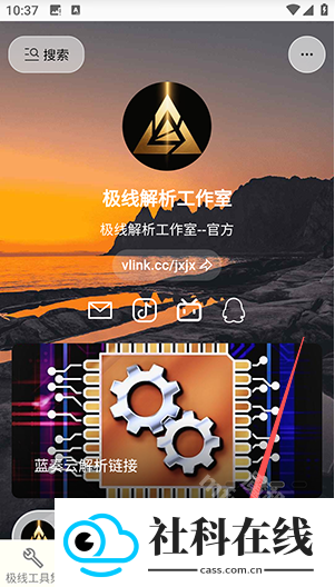 极线工具集