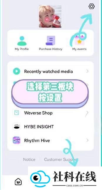 Weverse Albums