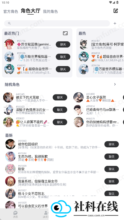 DicKCat官方正版