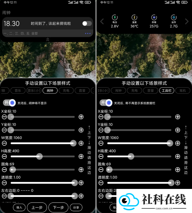 灵动大陆app