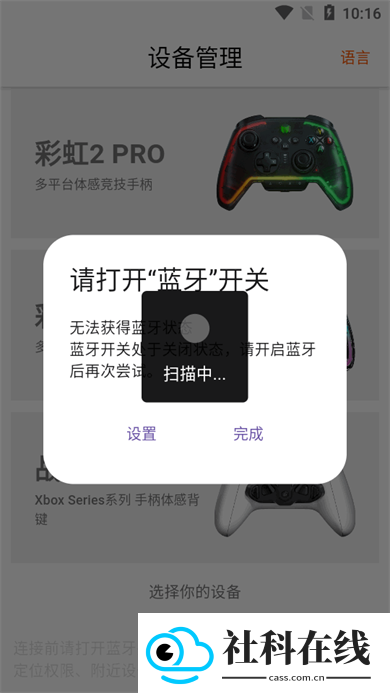 墨将助手APP
