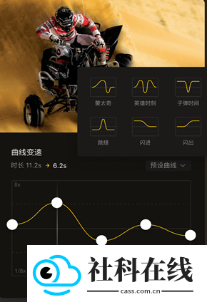 VN视迹簿