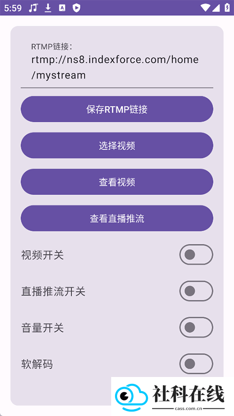vcamultra硬改摄像头