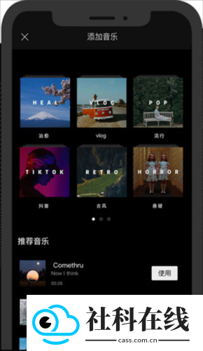 capcut剪映国际版