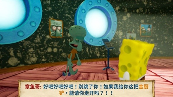 海绵宝宝比奇堡的冒险