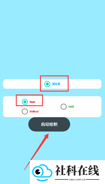 奶牛直装v2