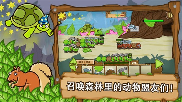 激战毛毛虫军团普通版