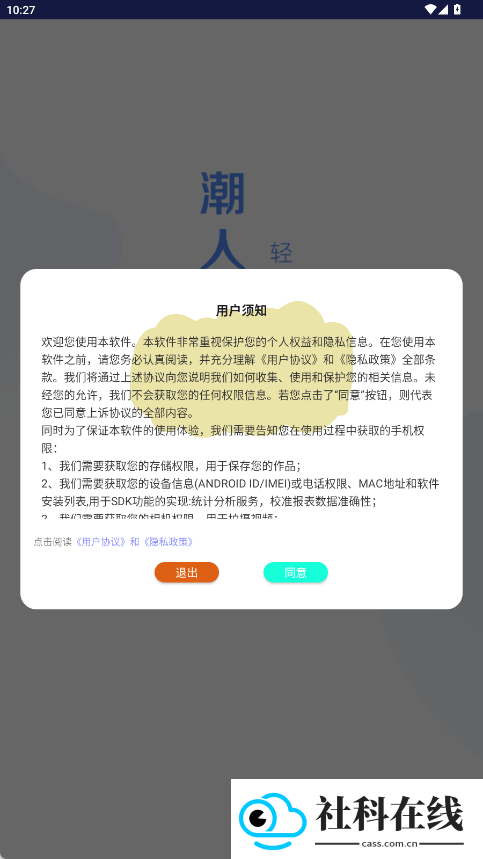 五十度灰