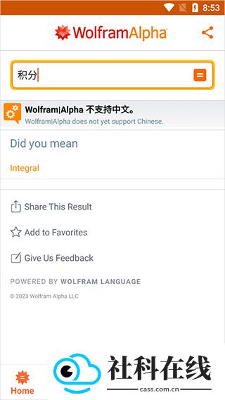 Wolframalpha官方版app
