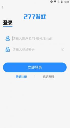 277游戏盒子