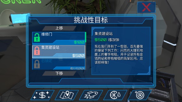 模拟山羊太空废物版中文
