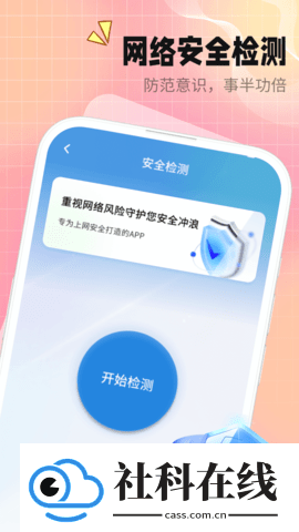 信号畅享专家
