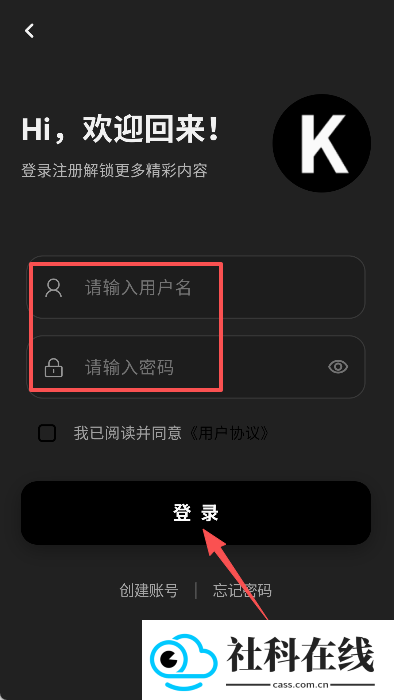 酷盒社区