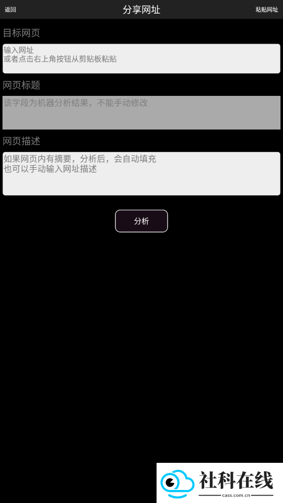p搜