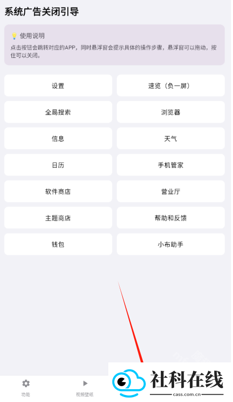 一加欢太工具箱
