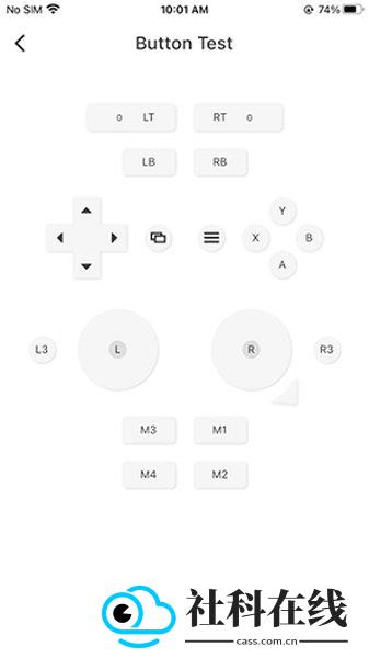 墨将助手手柄app