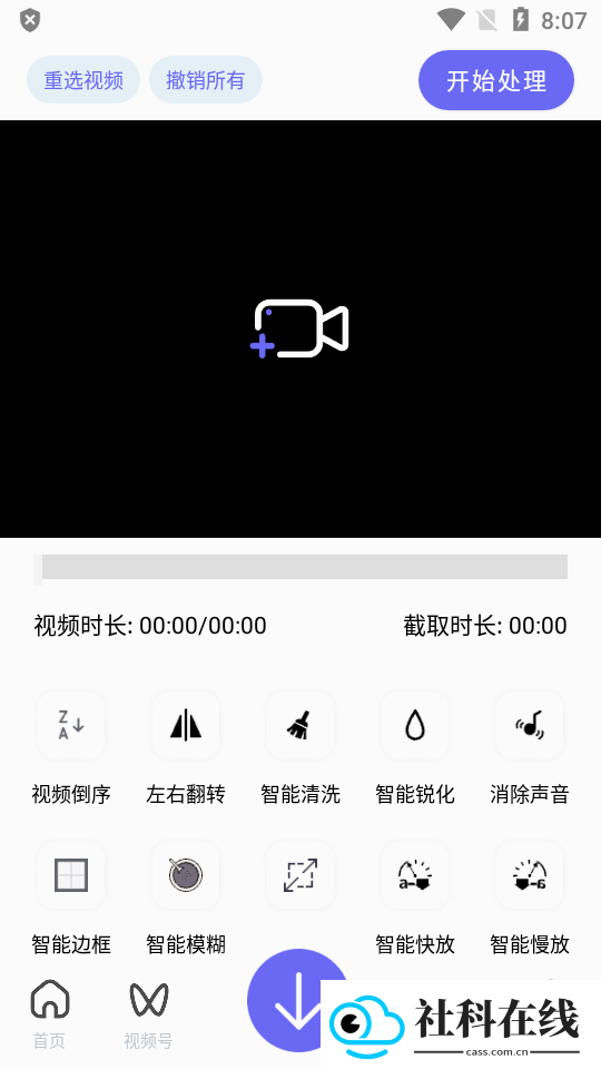 快乐下载app