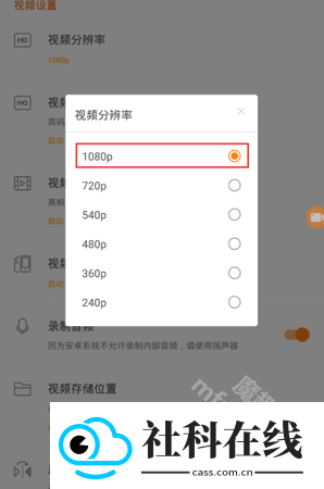 小熊录屏软件
