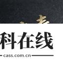 谚泰吃丹