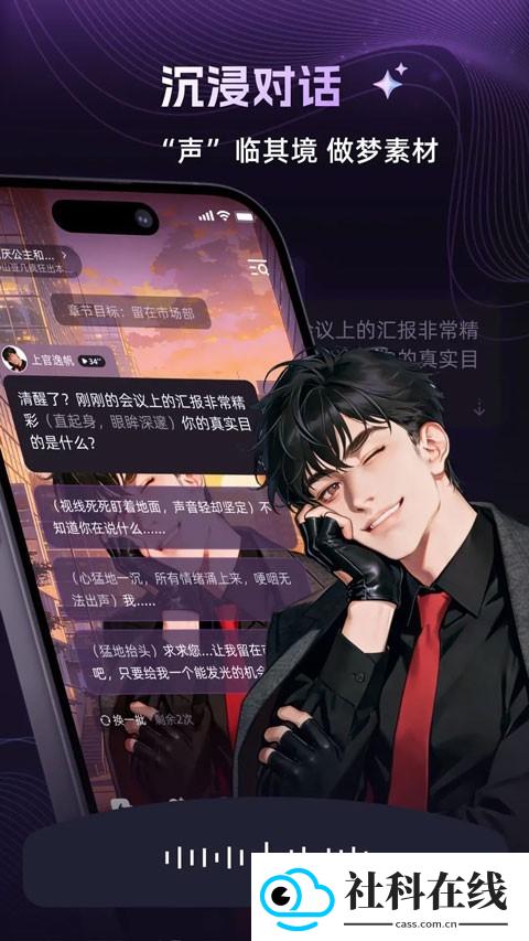 崽在正版下载