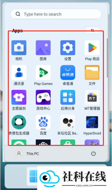 hyperdroid安卓版