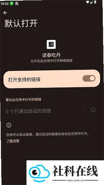谚泰吃丹