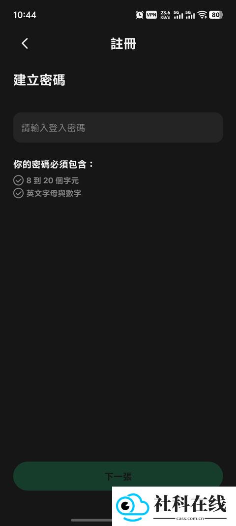 taptap海外版