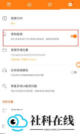小熊录屏软件