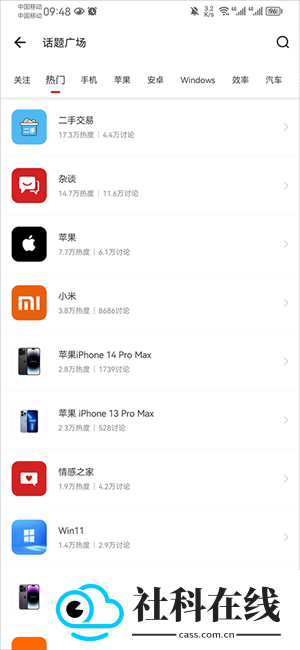 it之家